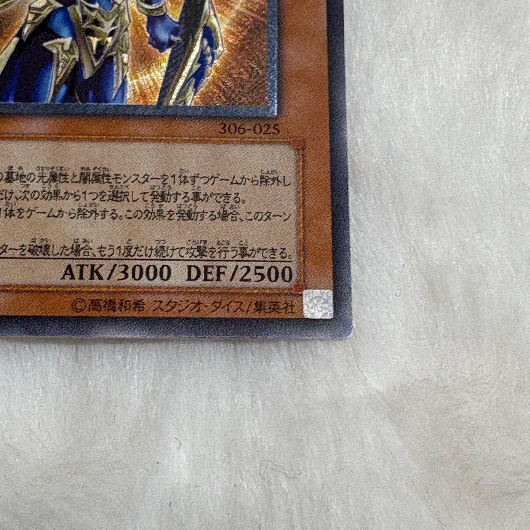 【彫強個体】カオス・ソルジャー－開闢の使者－ レリーフ　良品　遊戯王