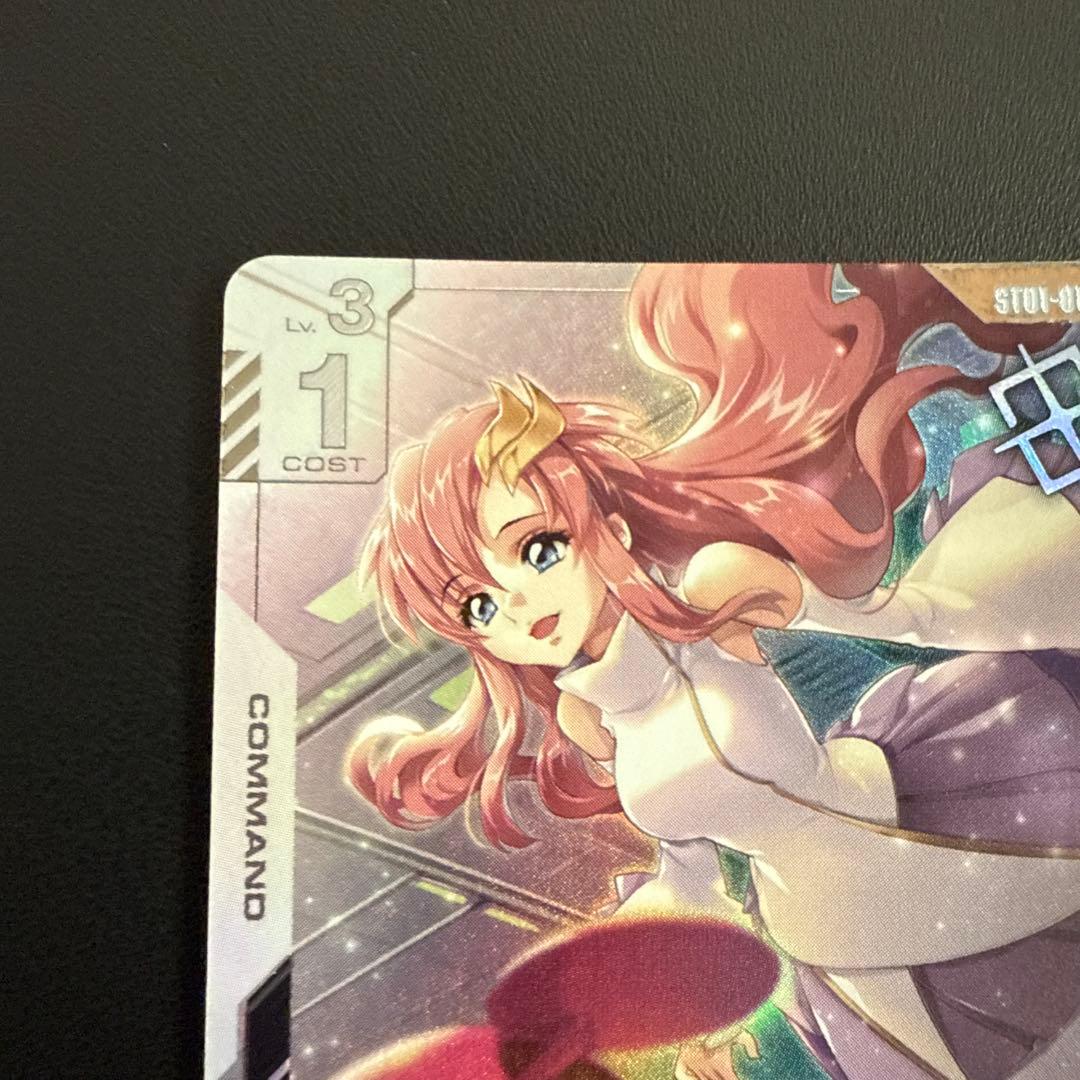 ガンダムカードゲーム 予期せぬ出来事 パラレル ラクス - メルカリ