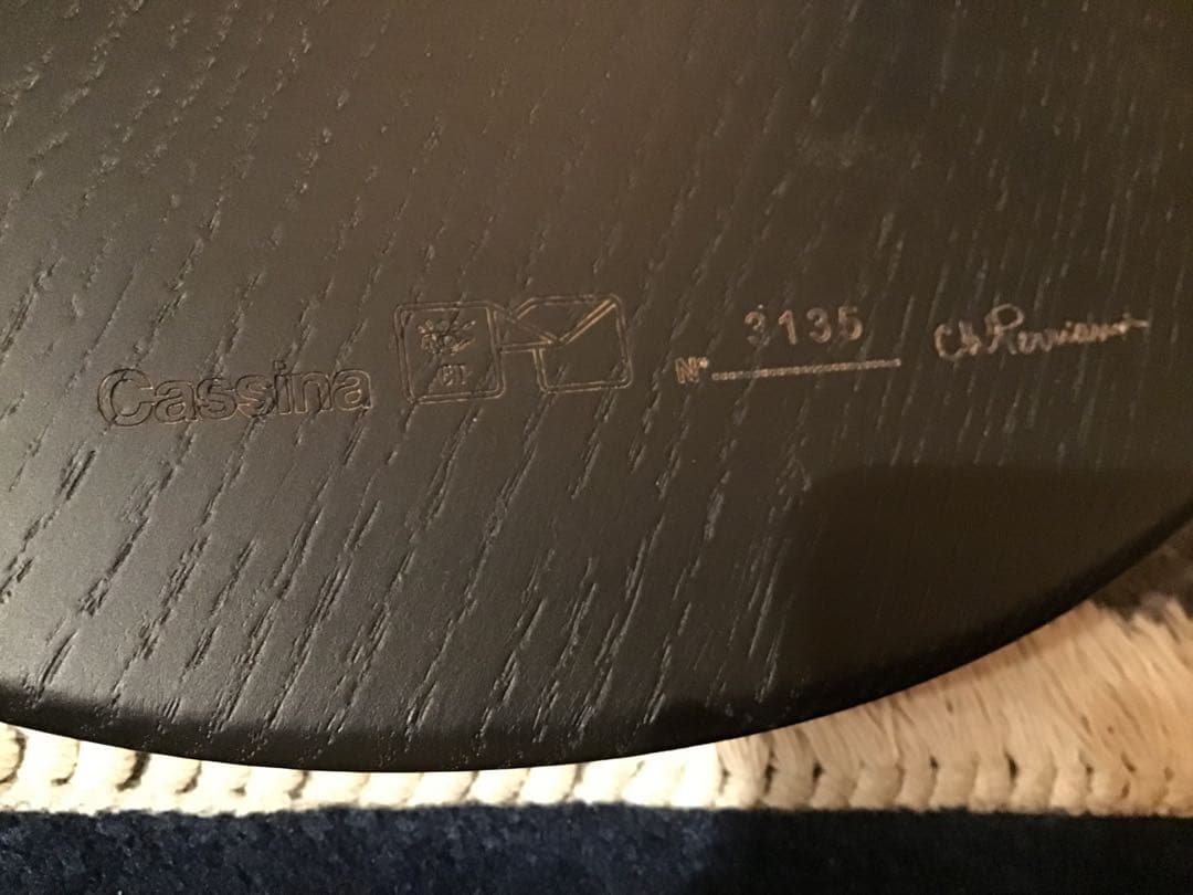 美品　524 カッシーナ　ベルジュ　スツール　シャルロット　ペリアン