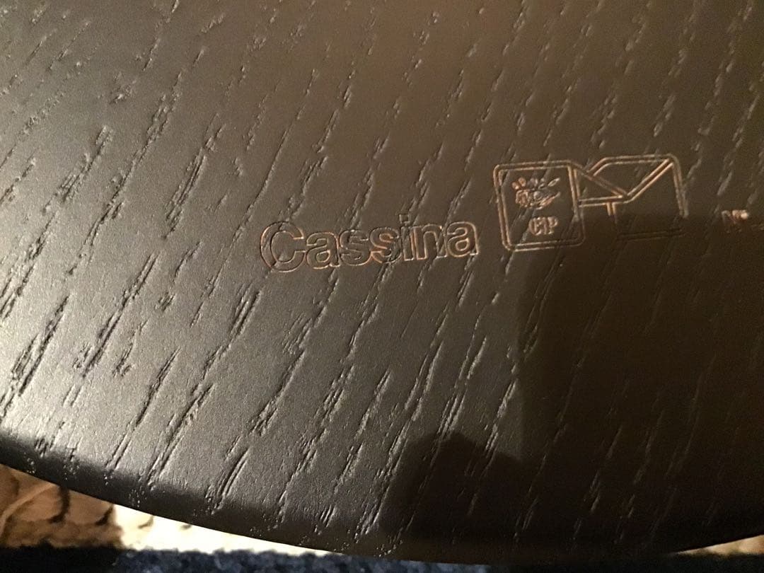 美品　524 カッシーナ　ベルジュ　スツール　シャルロット　ペリアン