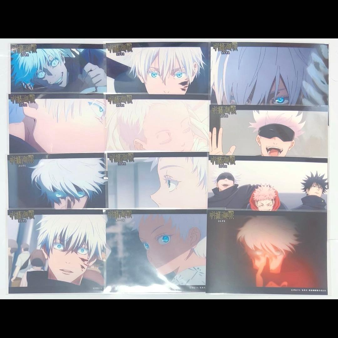 五条 五条悟 纏め セット - メルカリ