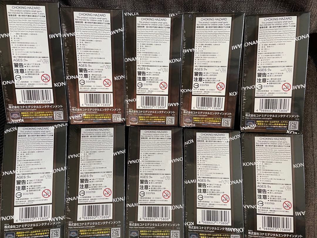 遊戯王　RARITY COLLECTION 25th レアコレ　アジア版