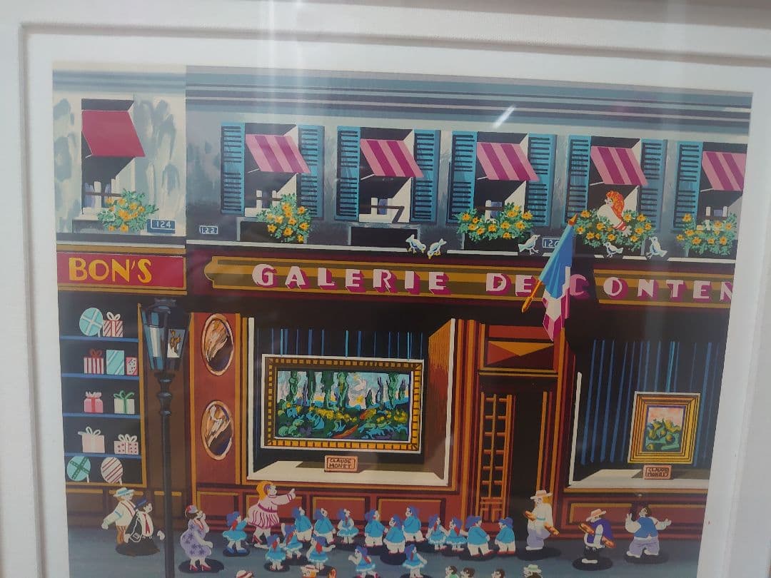 ヒロ・ヤマガタ シルクスクリーン「ギャラリー・広場」