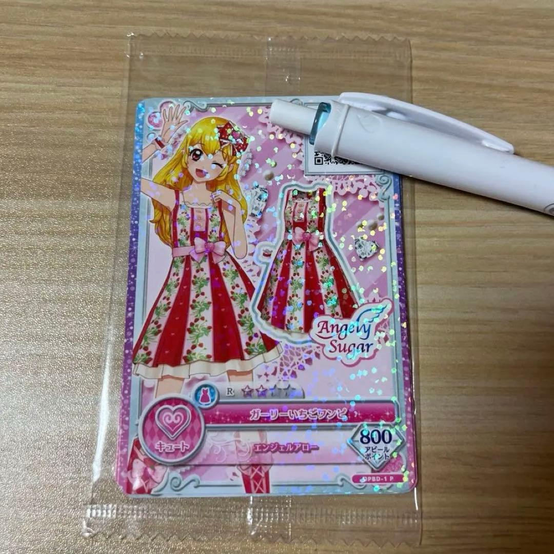 アイカツカード ガーリーいちご オンパレード 星宮いちご Blu-ray特典