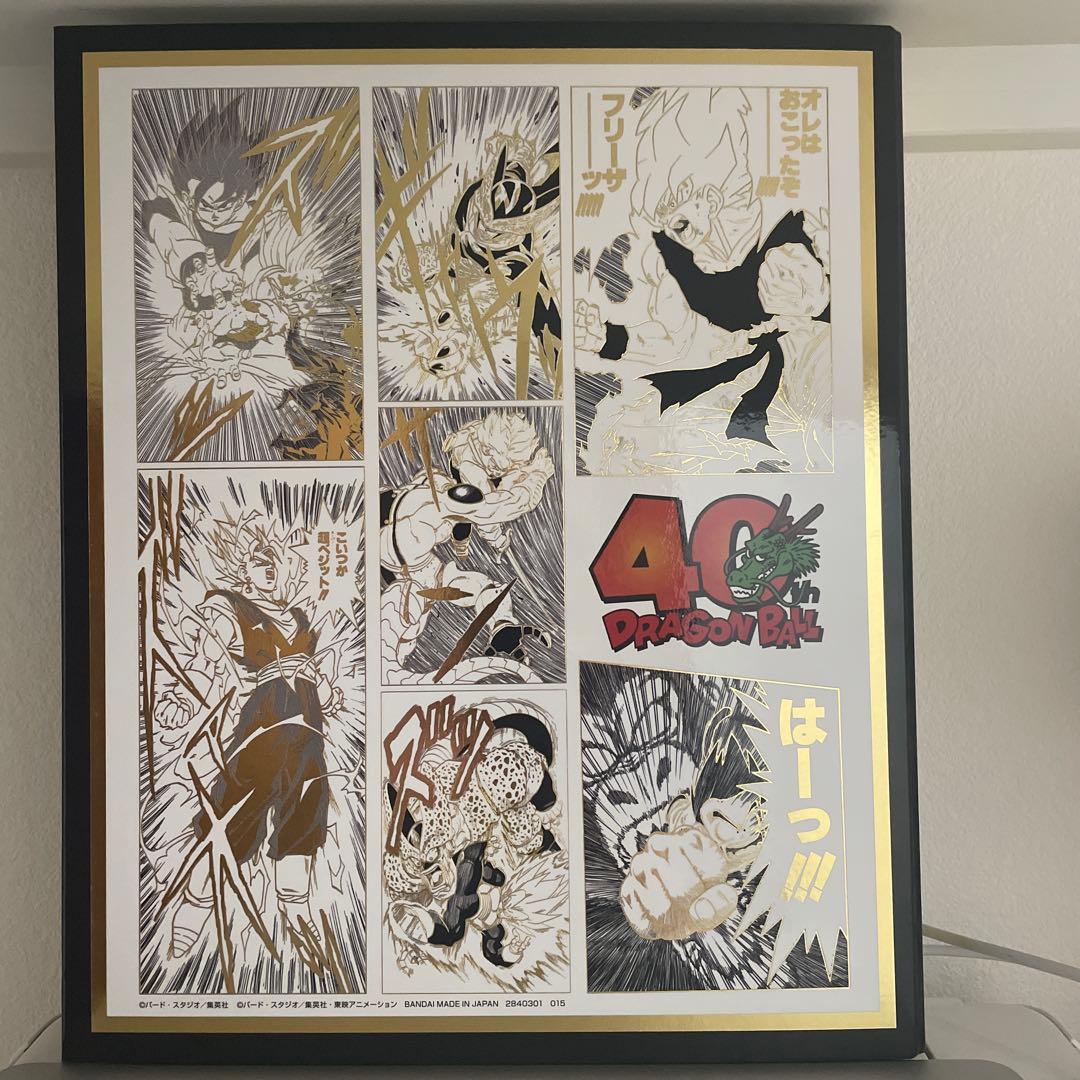 ドラゴンボールスーパーダイバーズ 9ポケットバインダーセット プレバン 未開封