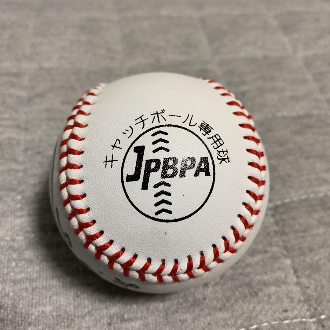 2024GG賞受賞記念 源田壮亮 直筆サインボール 鑑賞ケース付き 源田壮亮