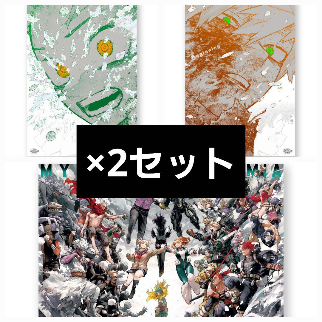 ジョジョ展 仙台 キービジュアルポスター 二種セット ジョジョ展 仙台