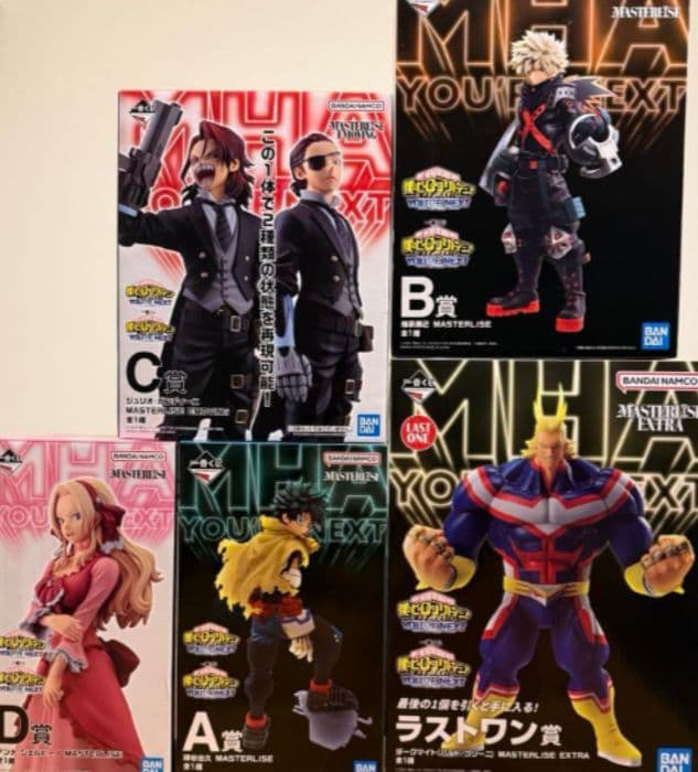 一番くじ 僕のヒーローアカデミア ラストワン賞 B賞 D賞