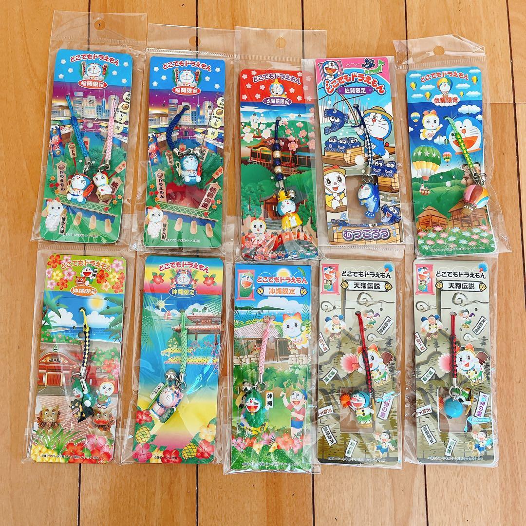 どこでもドラえもん　ご当地　旅行　根付け　ストラップ　まとめ売り　レア　111点