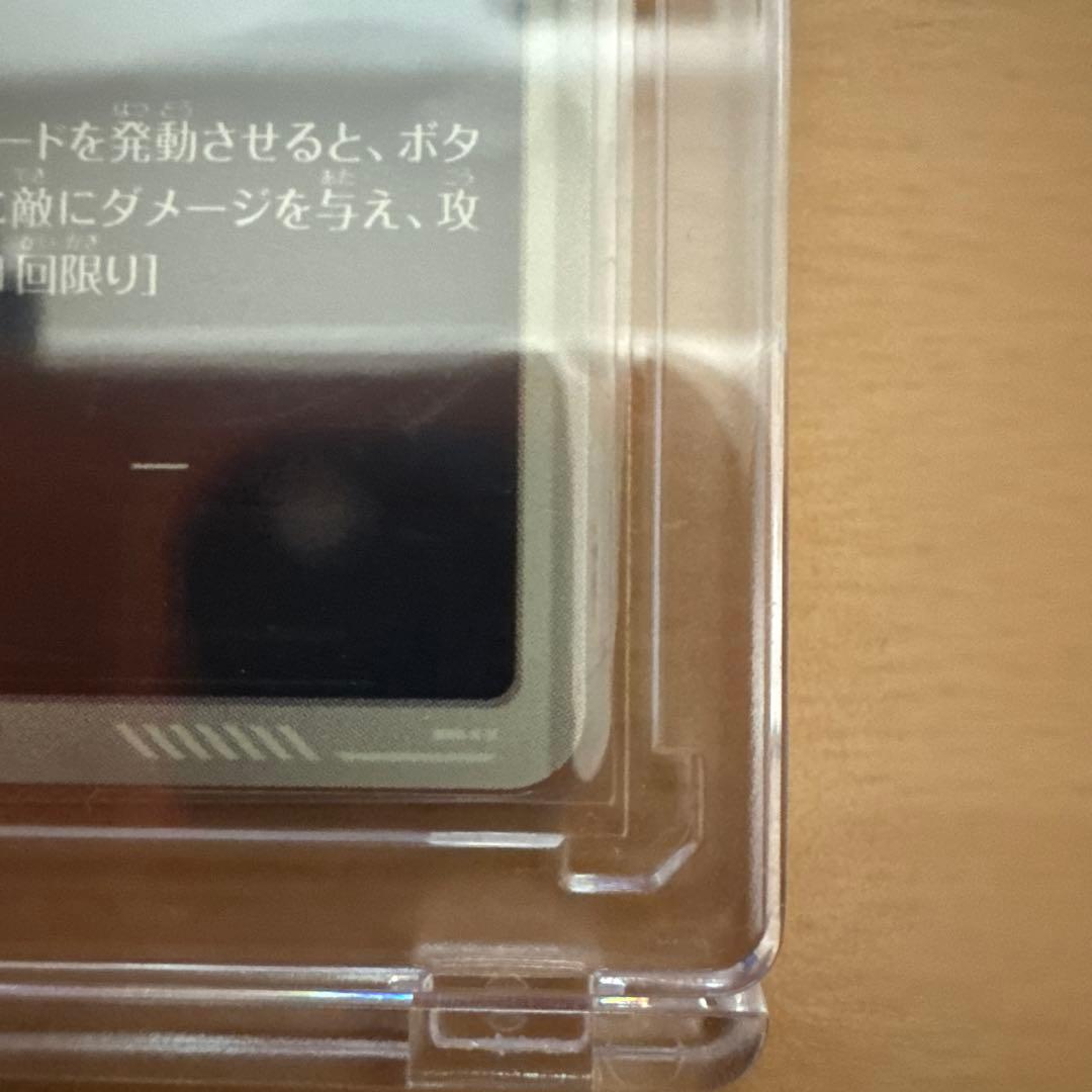 ドラゴンボールダイバーズ パラレル ベジータ 孫悟空