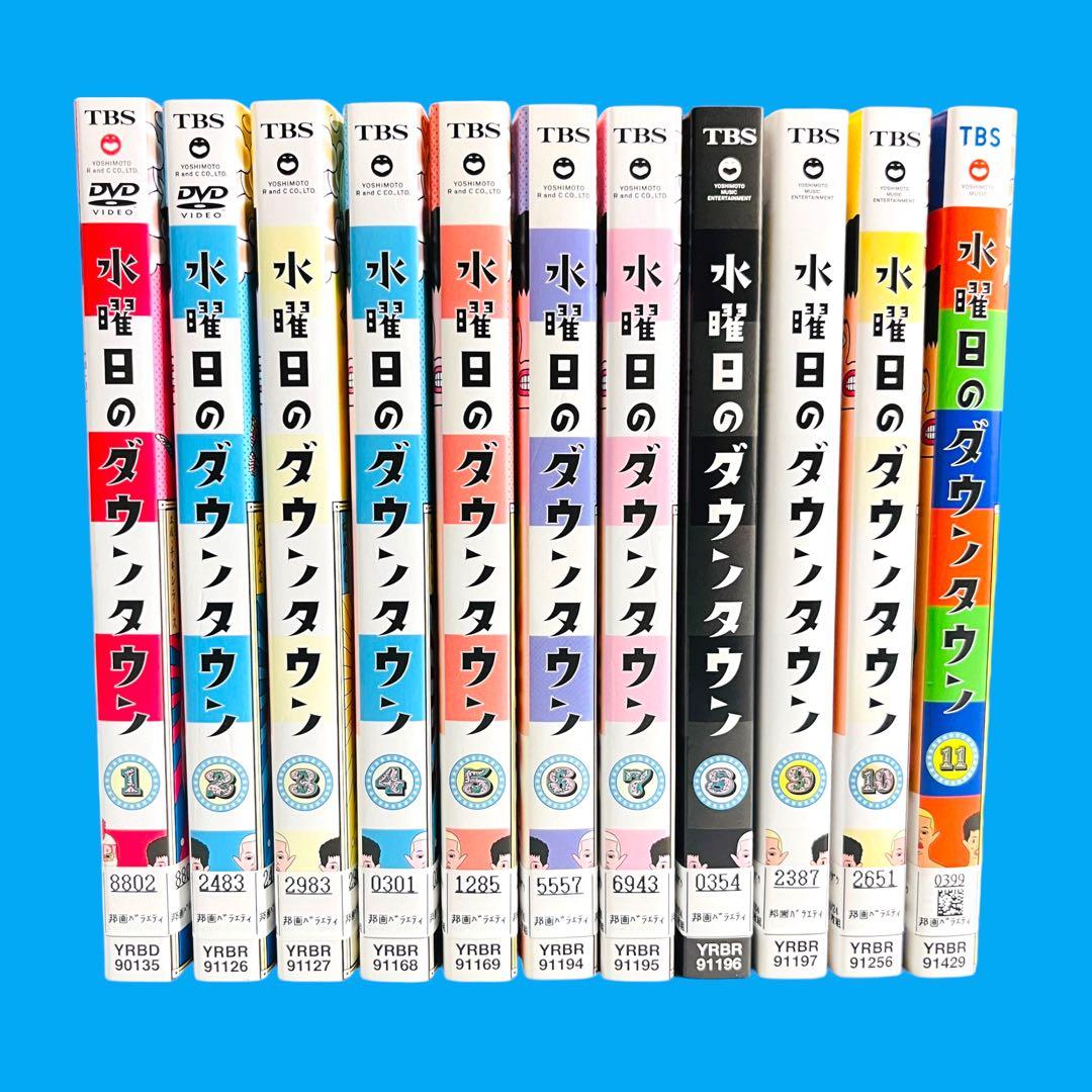新品ケース☆ DVD 「水曜日のダウンタウン」 全巻 水ダウ 浜田雅功