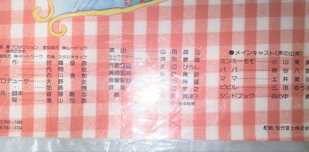 魔女っ娘（11）