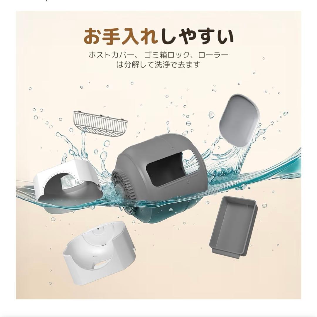 PETKIT エアピュリファイア 猫用トイレ PURE CAT AUTO TOILET | PURE