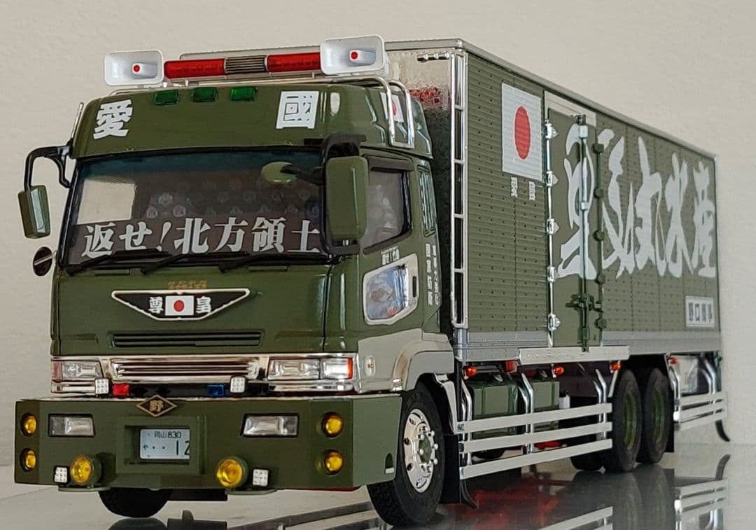 デコトラ プラモデル アオシマ 1/32 野口商事 夫婦丸 完成品 - メルカリ