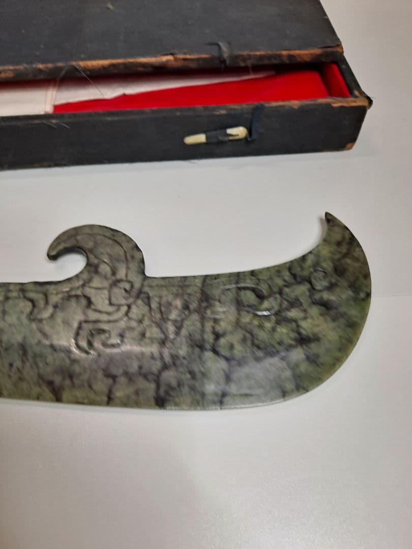 中国 古美術 新石器時代 誠購可議價 刀長 古玩 舊藏 擺件