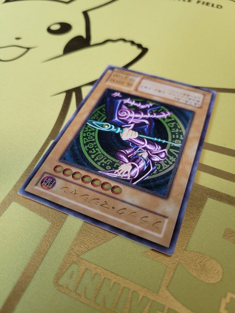 R*様 【遊戯王】ブラックマジシャン LN-53 レリーフ アルティメット