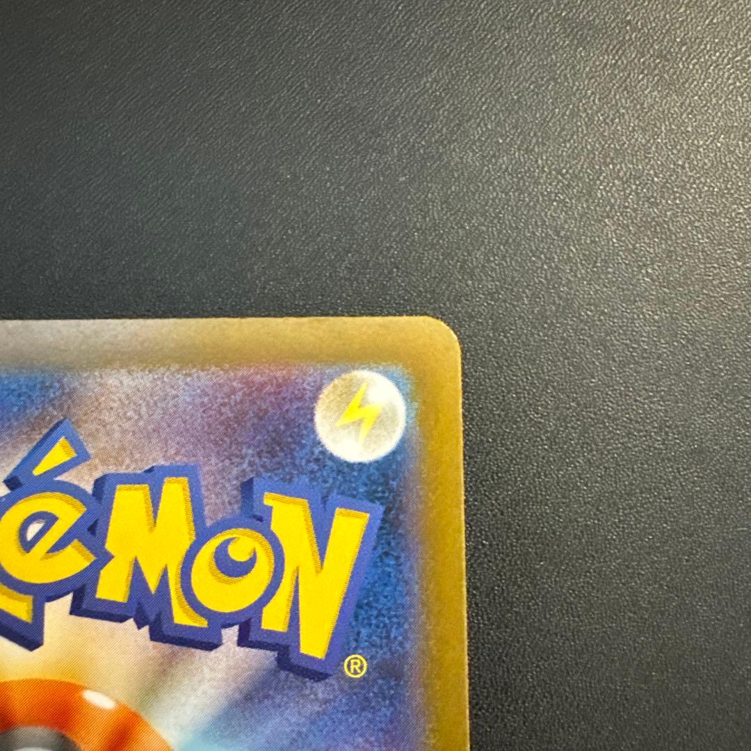 レシラムex BWR [SV11W 174/086]拡張パック「ホワイトフレア」