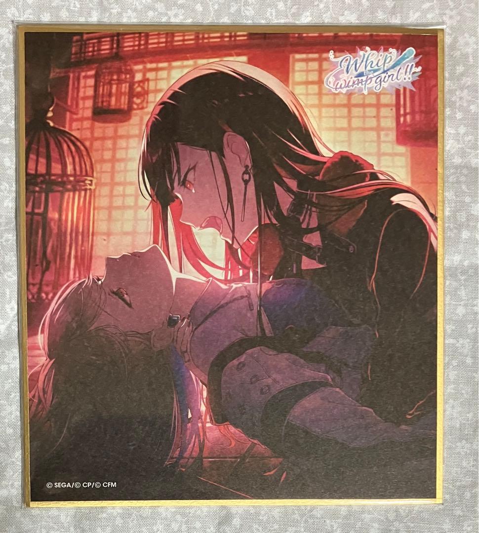 プロセカ ミニ色紙 46A 特訓後 白石杏 - メルカリ