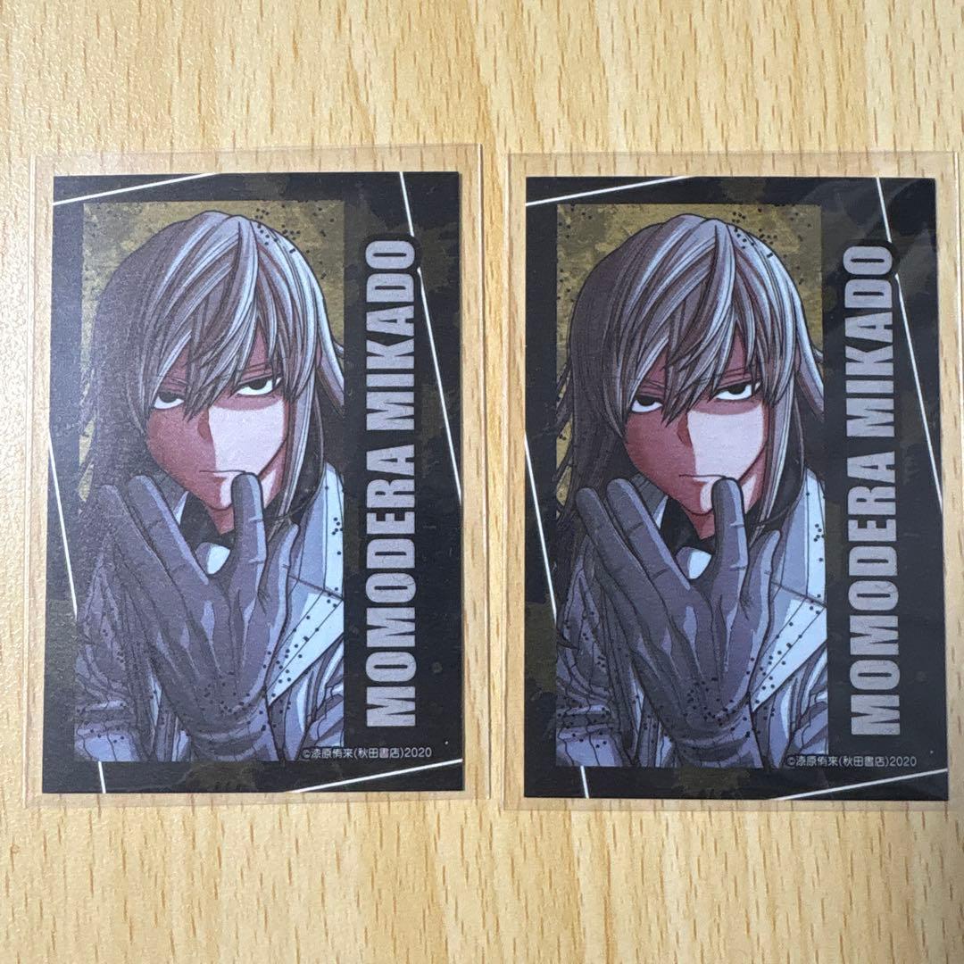 2点 桃寺神門 トレーディングキャラカード コミケ C107 桃源暗鬼