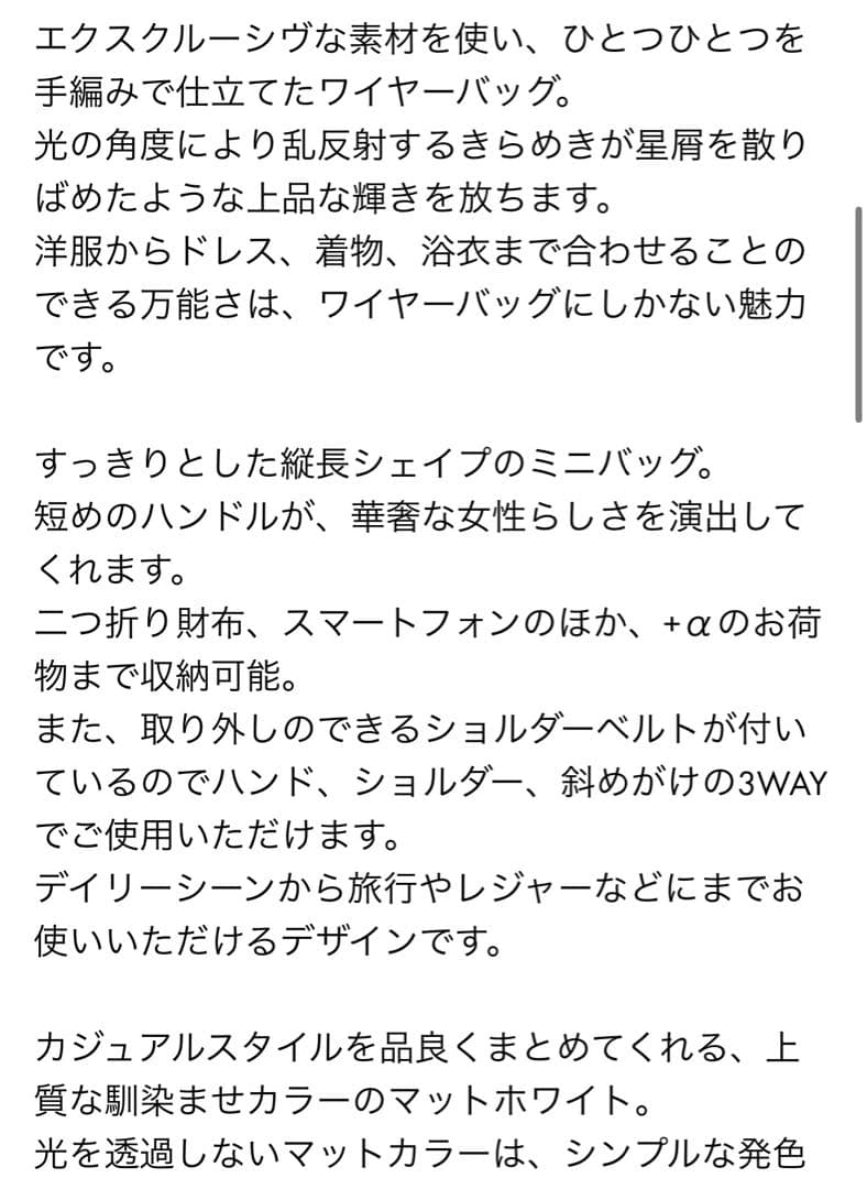 アンテプリマスタンダードスクエア縦長　マットホワイト