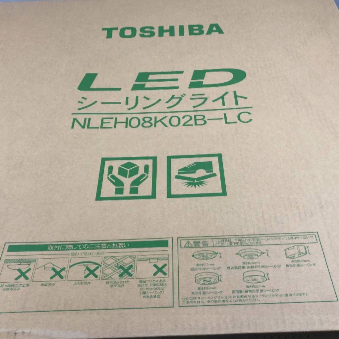 東芝（TOSHIBA) LEDシーリング NLEH08K02B-LC 主に8畳用