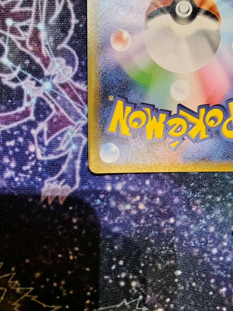 ポケカ　ポケモンカードゲーム　ラティアス＆ラティオスgx　sr　sa　sar