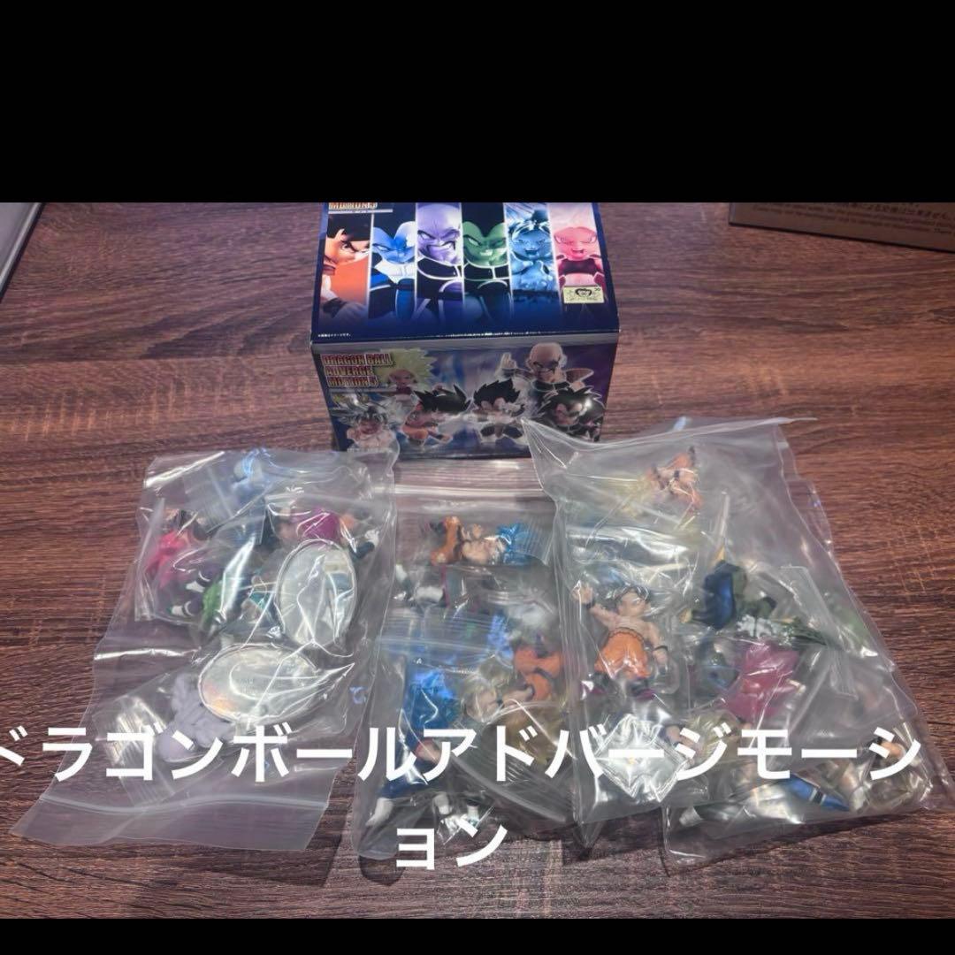 【フルコンプ】ドラゴンボールアドバージ　フィギュア　セット