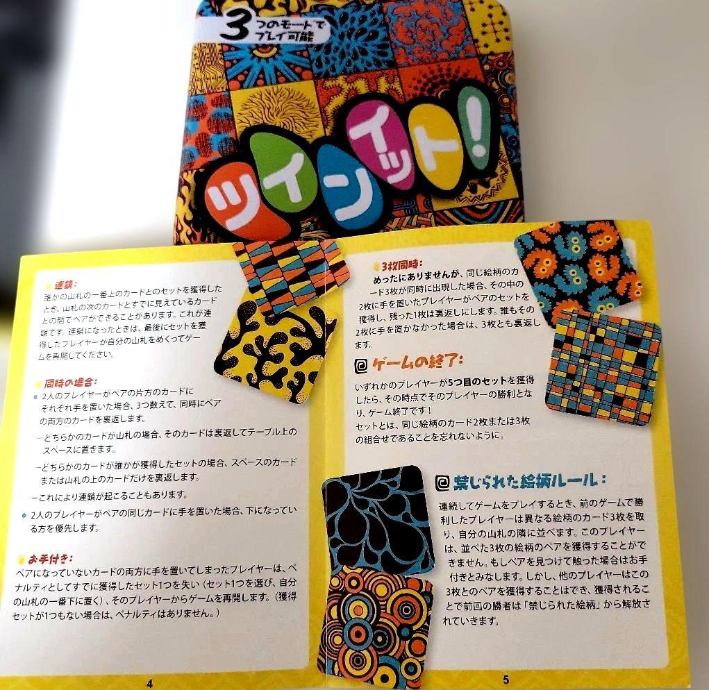 aki0117カードゲームいろいろ