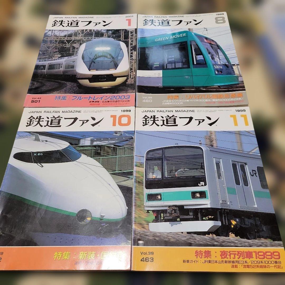 aki0117カードゲームいろいろ