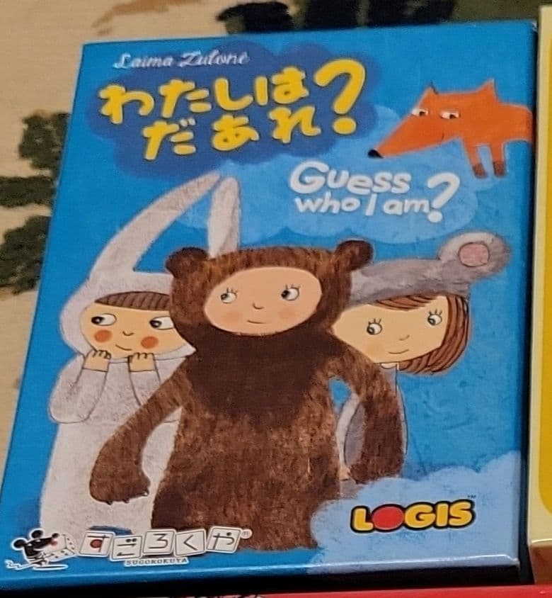 aki0117カードゲームいろいろ