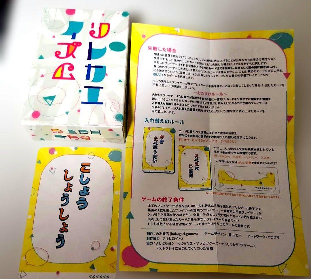 aki0117カードゲームいろいろ