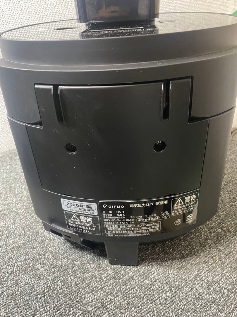 GIMFO 電気圧力鍋 DS-1 4.8L