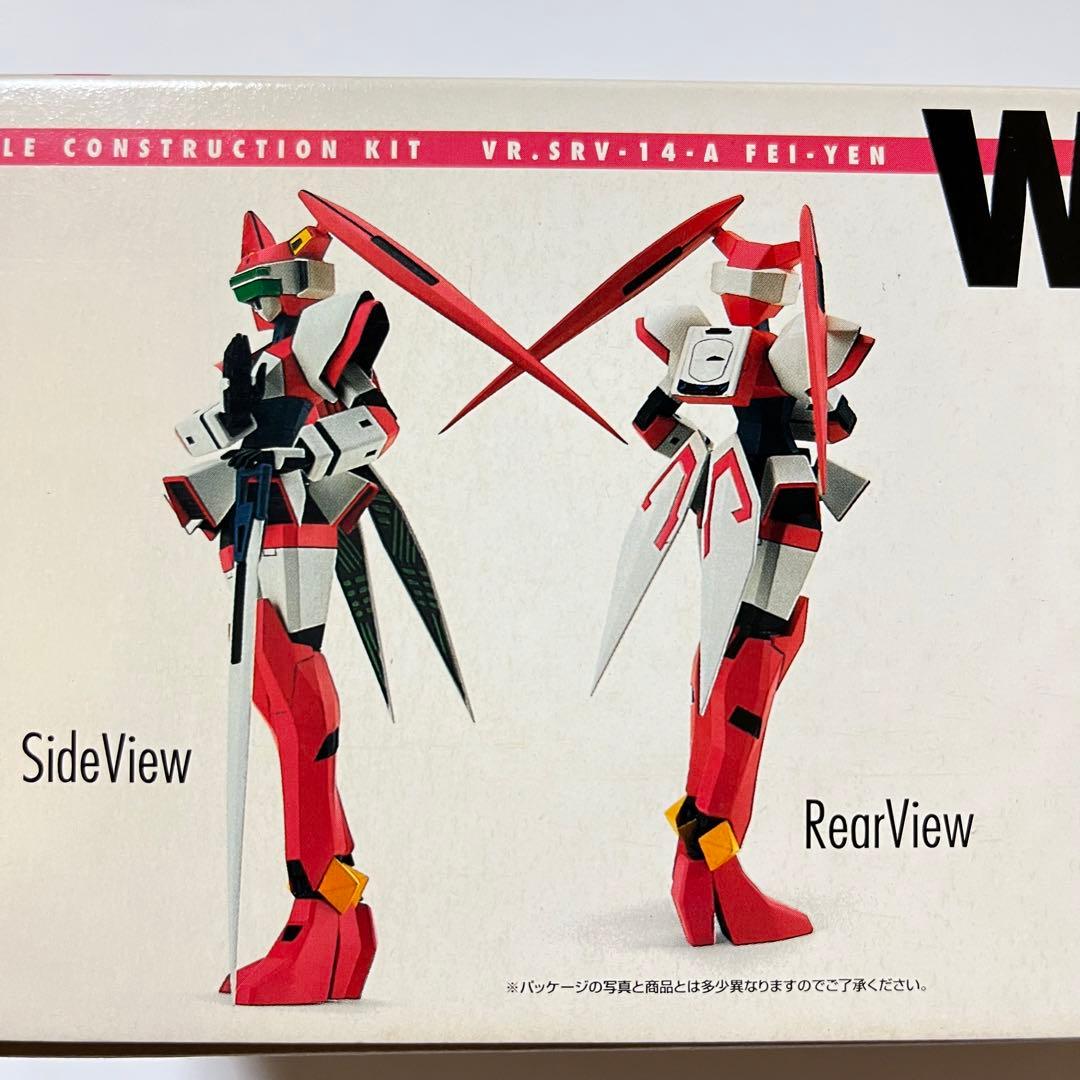 電脳戦機バーチャロン 1/72 フェイ・イェン 青ボディ ソフビ塗装済み