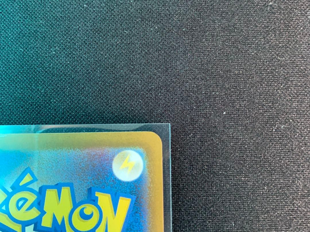 リザードンex sar