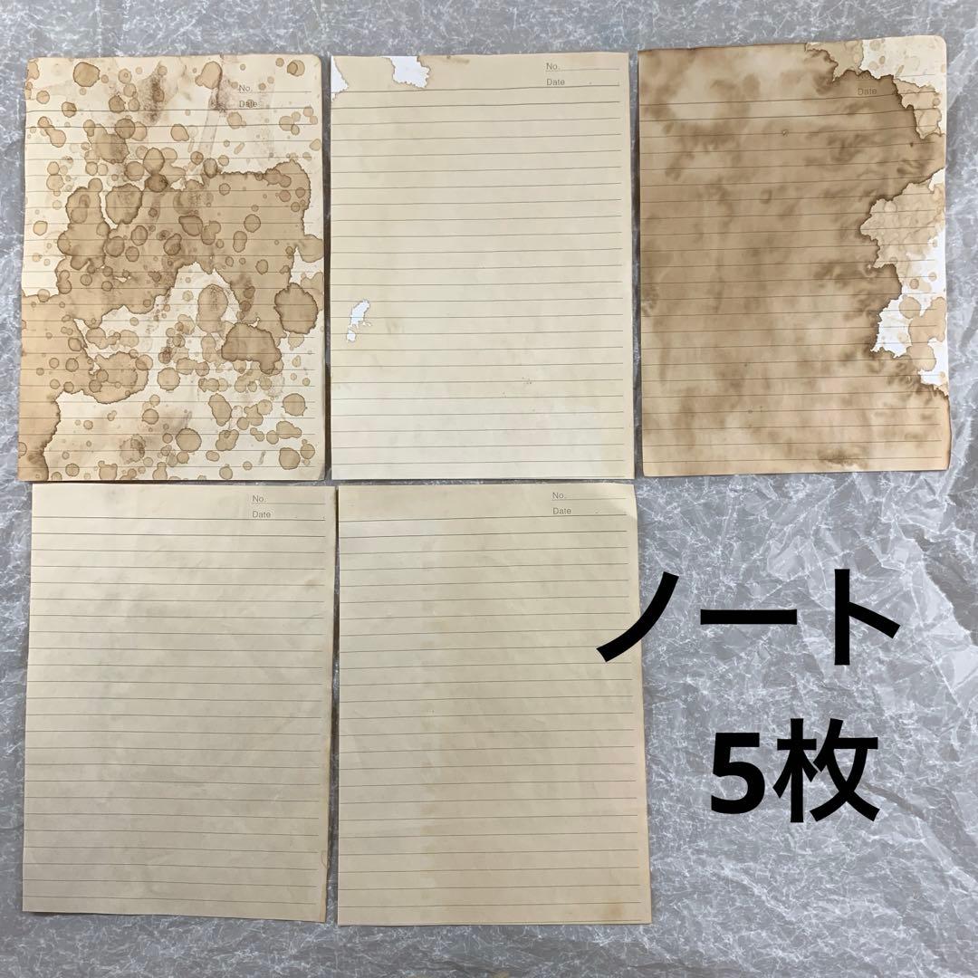 ☆コーヒー染め用紙4種類計25枚コラージュ素材☆ - メルカリ