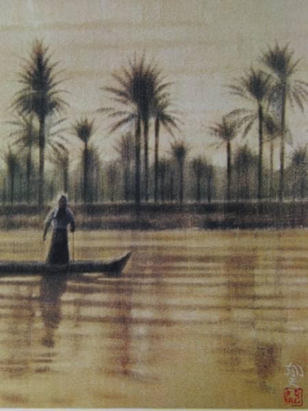 平山郁夫、ユーフラテス河、画版・限定、落款・版上サイン、額付