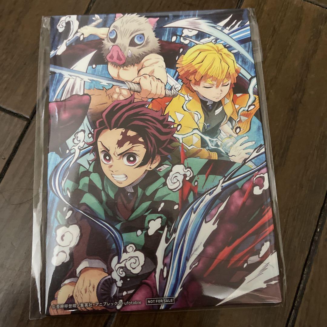 鬼滅の刃　劇場版　入場者特典第6弾