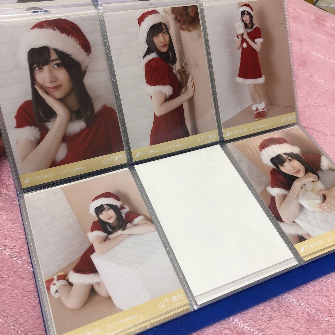 乃木坂46 山下美月 生写真 セット販売