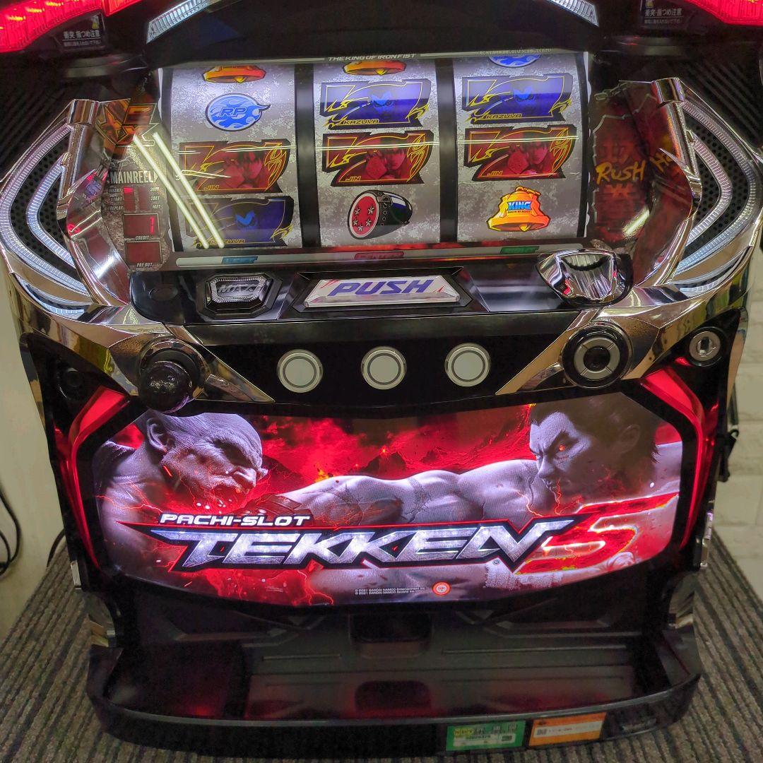 パチスロ実機 鉄拳5