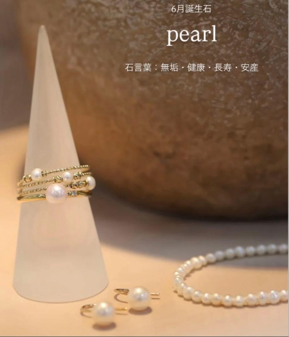 ハ*ル様 va Vendome Aoyama K10YG ✳︎パールリング✳︎フ