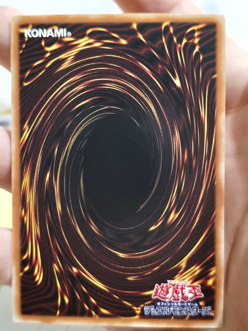 神炎皇ウリア　絵違い　アジアプリズマ