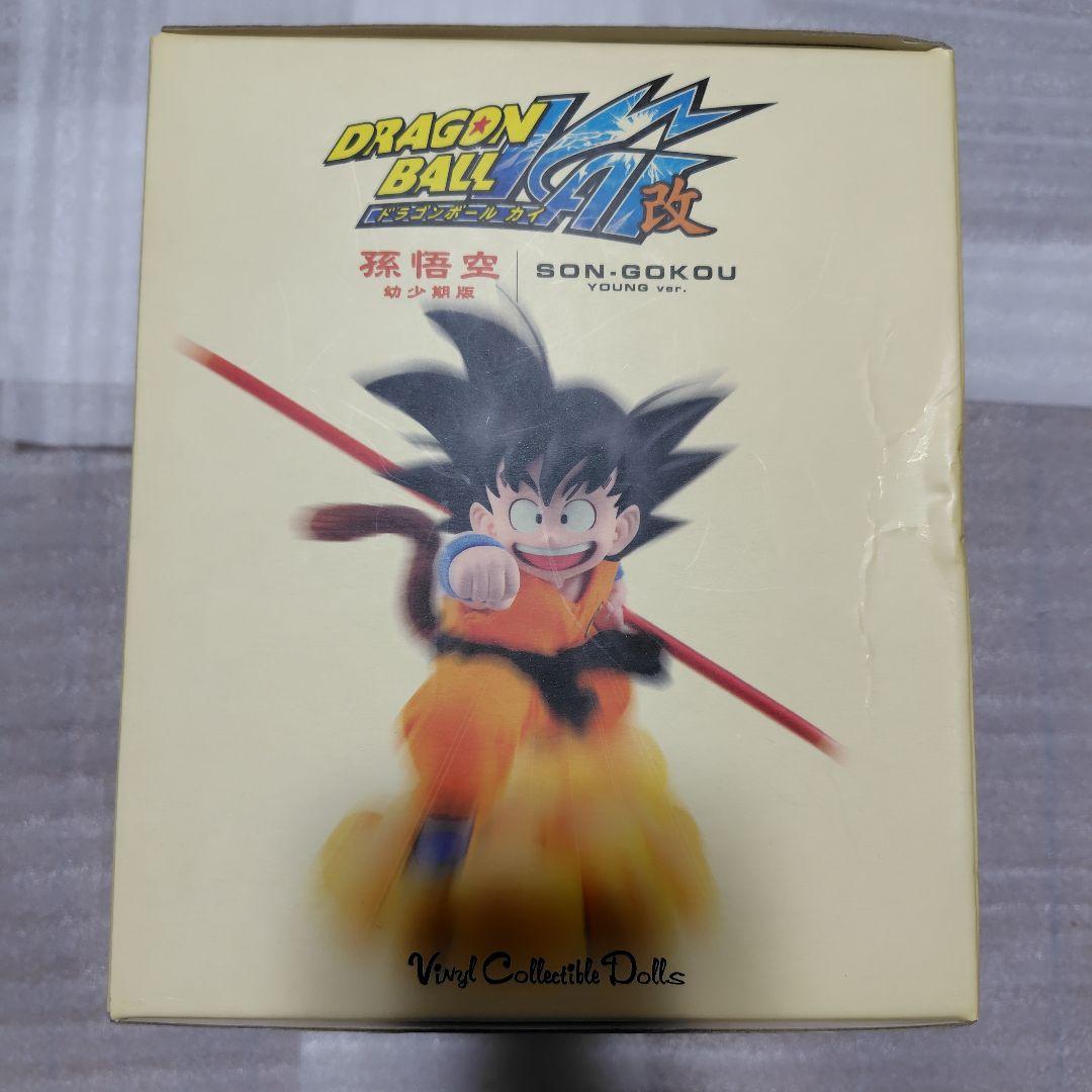 未開封 ドラゴンボール フィギュア 孫悟空 幼少期版 メディコムトイ