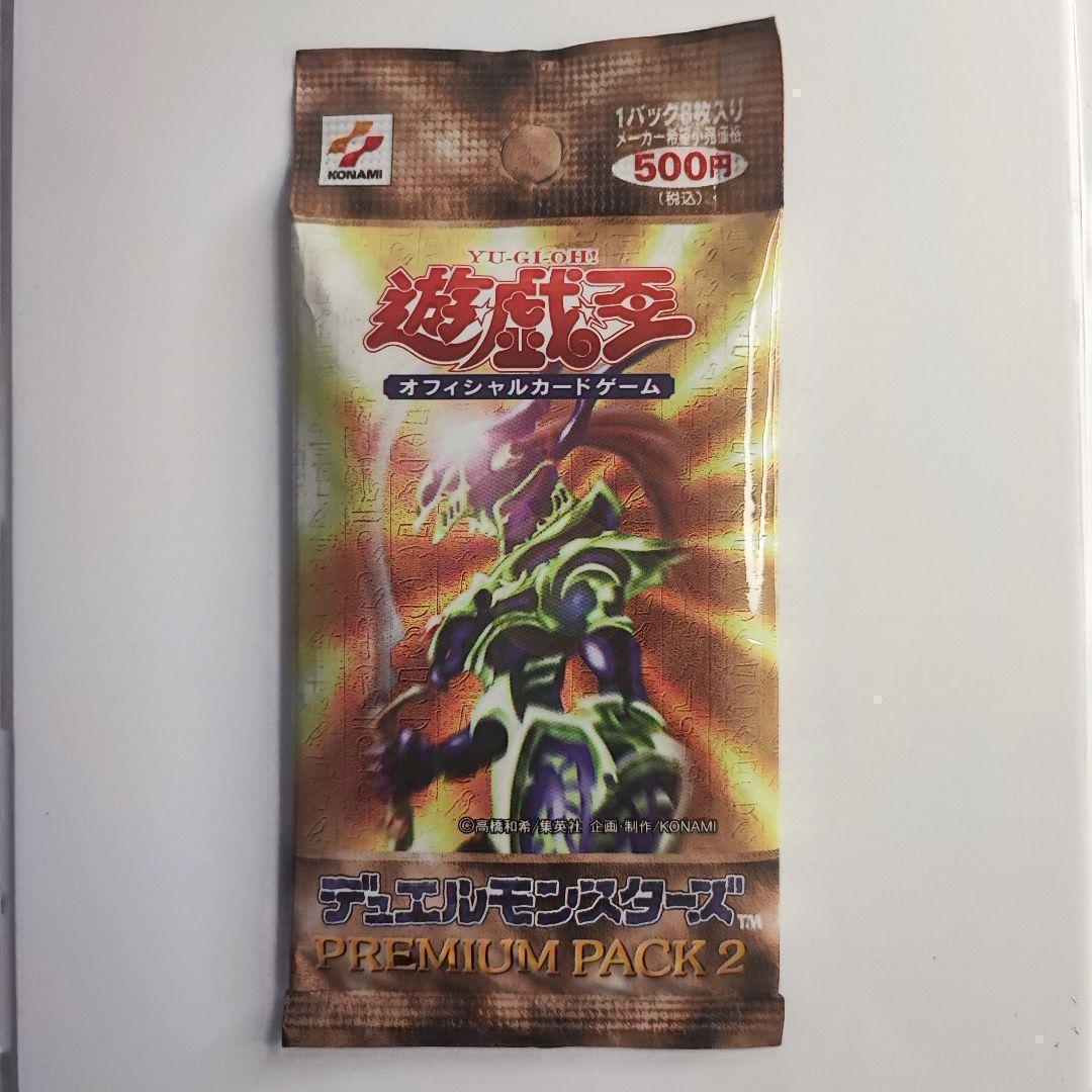 遊戯王 プレミアムパック2 ST 9 カオスソルジャー 未開封