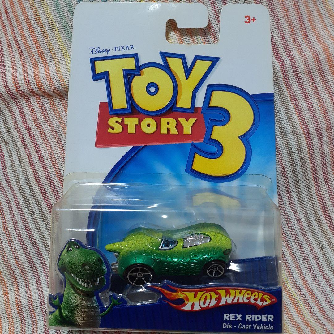 激レア！トイ・ストーリー3☆ホットウィール7点セット☆新品☆アメトイ☆