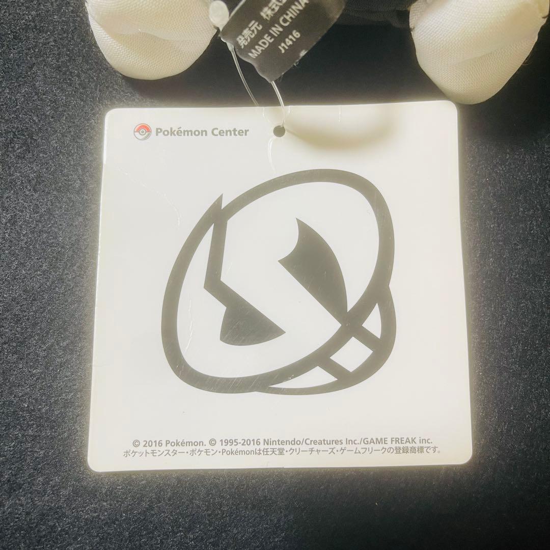 ボスごっこ　団員ごっこ　ピカチュウ ぬいぐるみ　ポケモンセンター　セット