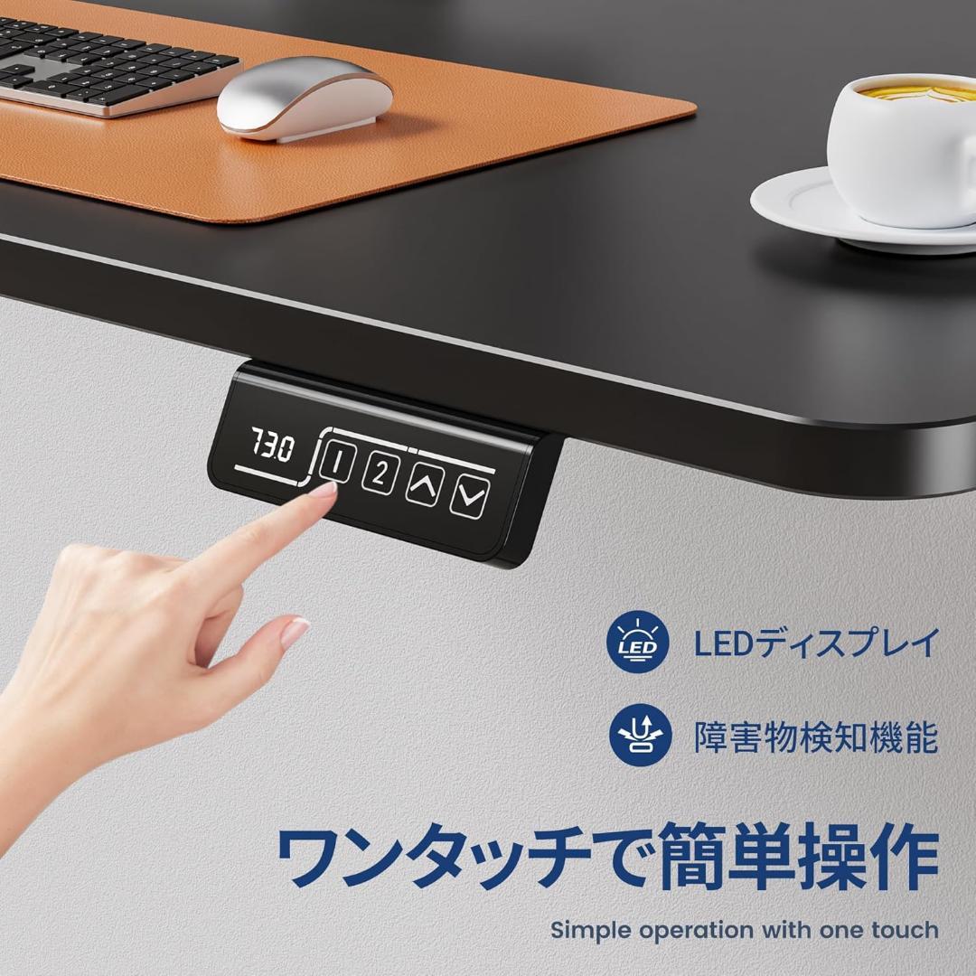 Alebert デジタルコントロールパネル電動昇降デスク 高さメモリー機能