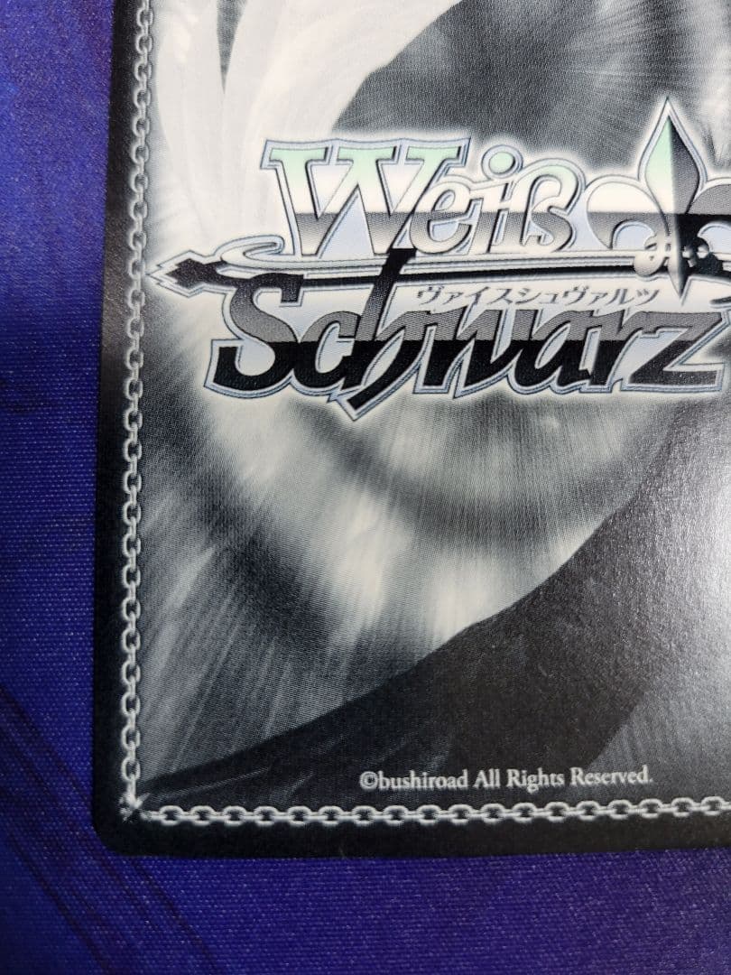 ヴァイスシュヴァルツ 推しの子 黄昏のプレリュード 黒川あかね PR+ サイン