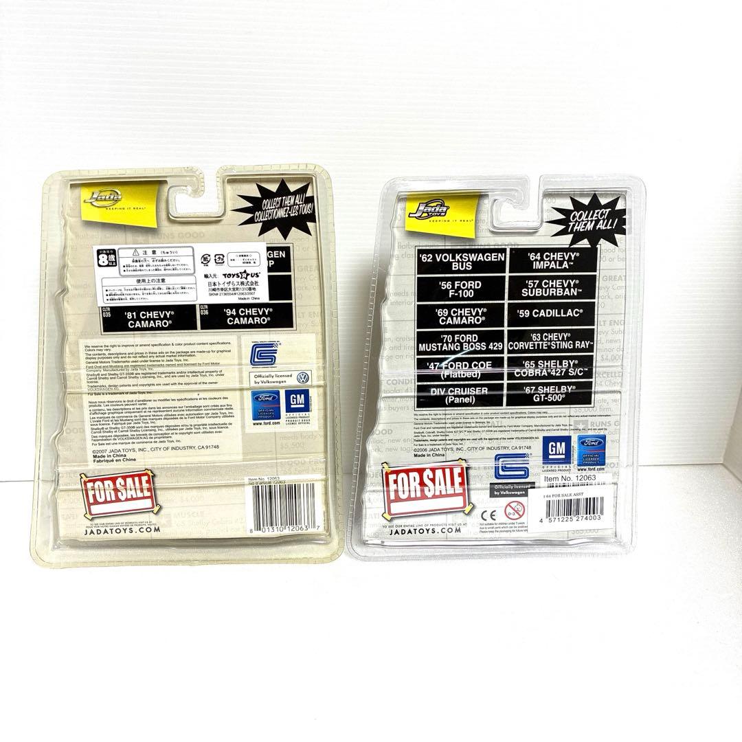 ジェイダトイズ キャディラック&ワーゲン バス 2台【未開封品】