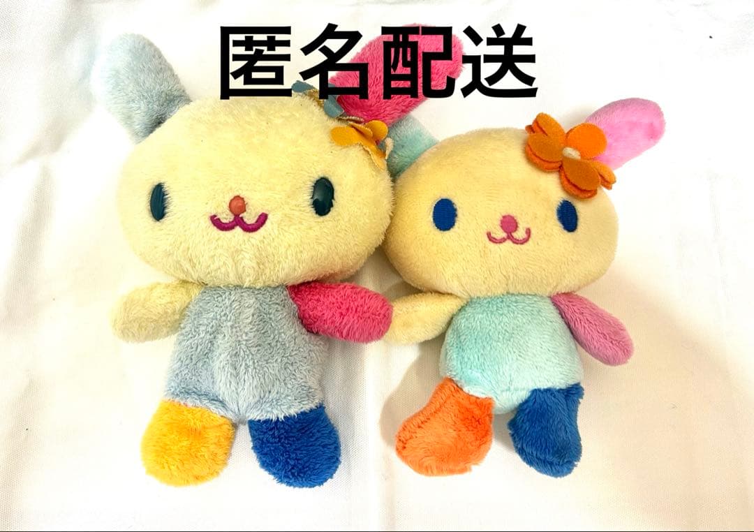 サンリオ ウサハナ ぬいぐるみ 平成レトロ 希少