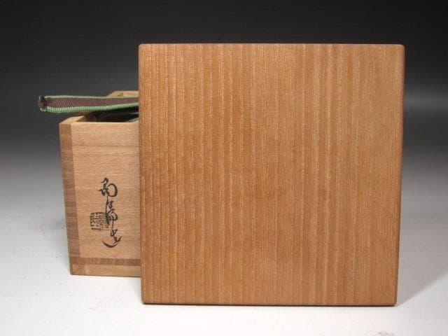 ☆ 金重陶陽 茶碗 蓬莱 裏千家 十四代 淡々斎の花押がございます☆x627